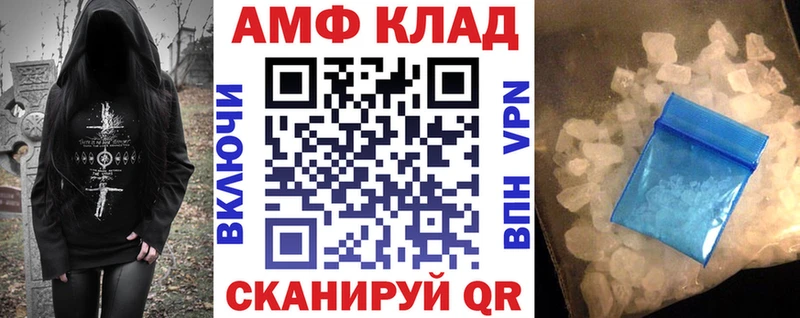 АМФ Premium Вязьма