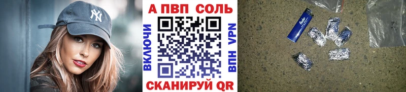 мориарти официальный сайт  Вязьма  Альфа ПВП Crystall 
