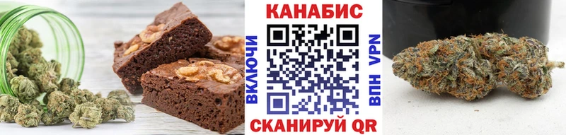 купить наркотики цена  Вязьма  Cannafood марихуана 