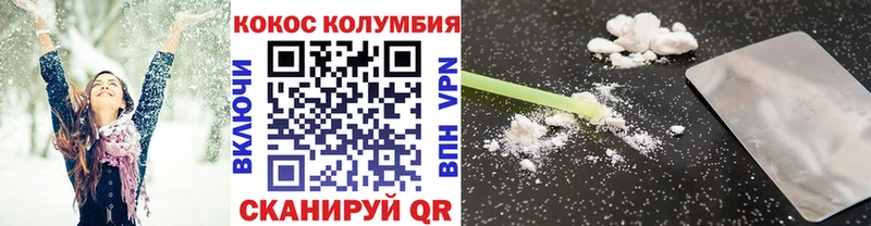 гидра зеркало  Вязьма  Кокаин 99% 