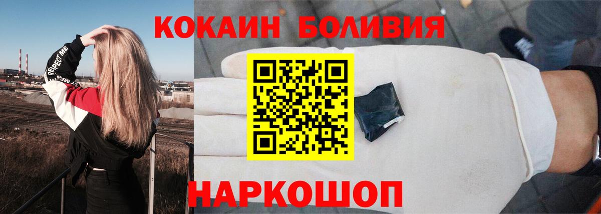 Продажа наркотиков  Меф   Бошки Шишки  Вход с VPN  MDMA  АМФЕТАМИН кристаллы  ГАШИШ  Вязьма  КОКАИН 