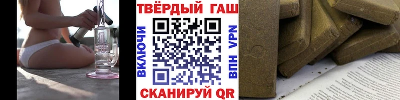 kraken вход Вязьма Гашиш Cannabis