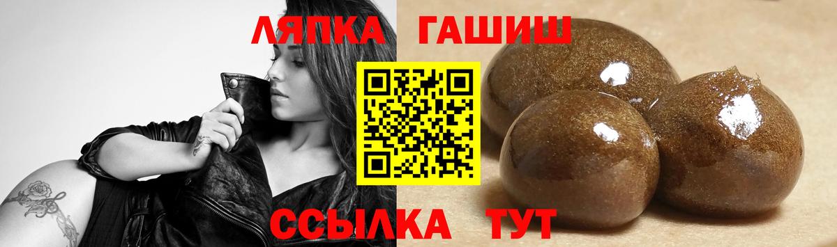 Гашиш хэш  Гашиш  Вход с VPN  Вязьма  Гашиш хэш 