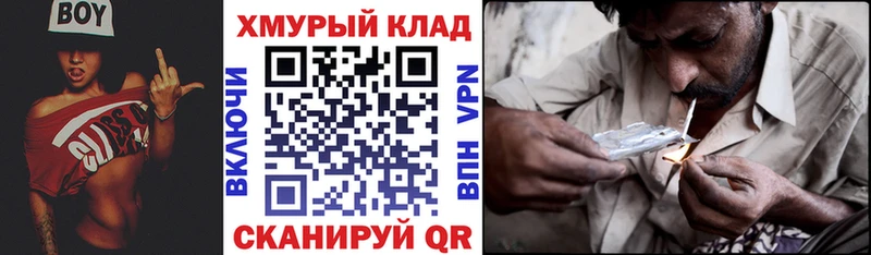 Героин афганец  купить  цена  Вязьма 