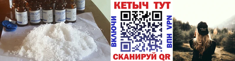 КЕТАМИН VHQ  купить наркотик  Вязьма 