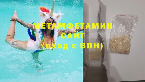 герыч Богородицк