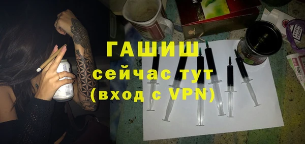 герыч Богородицк