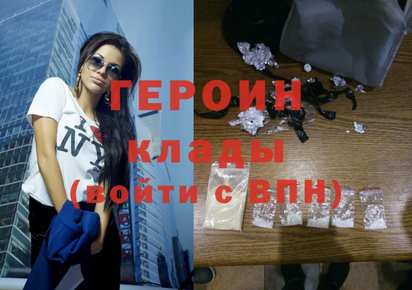 кокаин колумбия Богородск