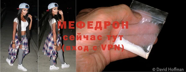 мяу мяу мука Богданович
