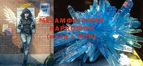 кокаин колумбия Богородск
