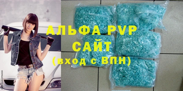герыч Богородицк
