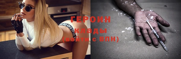 кокаин колумбия Богородск