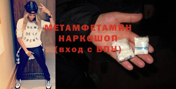 кокаин колумбия Богородск