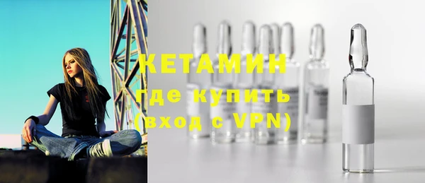 кокаин колумбия Богородск