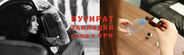 кокаин колумбия Богородск
