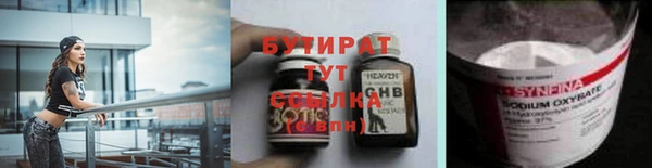 герыч Богородицк