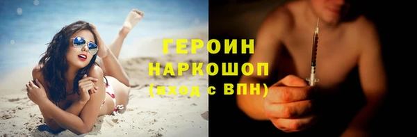 герыч Богородицк