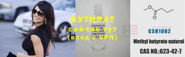 герыч Богородицк