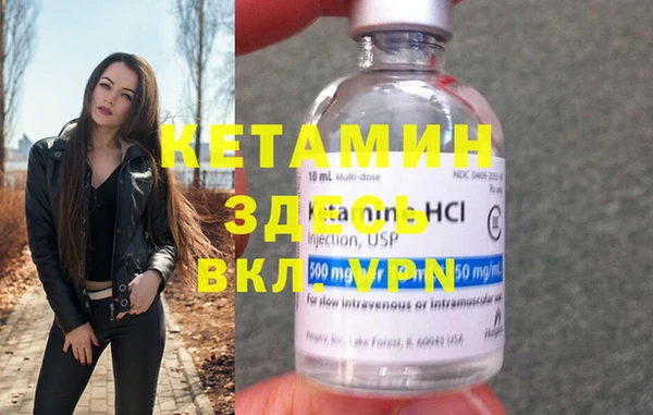 кокаин колумбия Богородск
