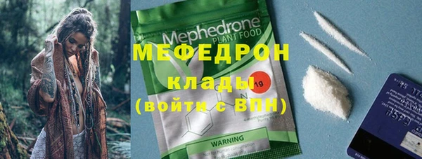 герыч Богородицк