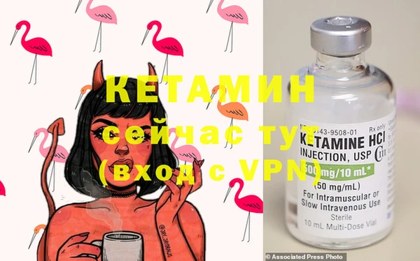 кокаин колумбия Богородск