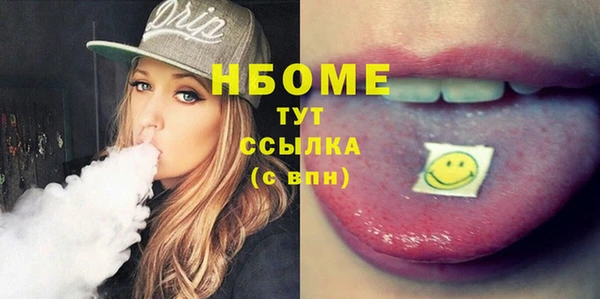 кокаин колумбия Богородск