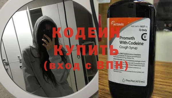 кокаин колумбия Богородск