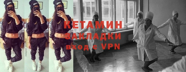 герыч Богородицк