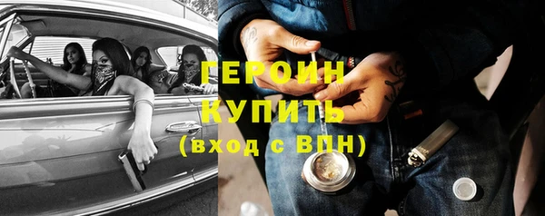 герыч Богородицк