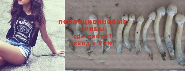 кокаин колумбия Богородск