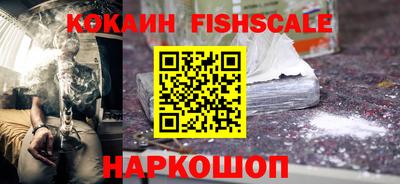 соль ск Гай