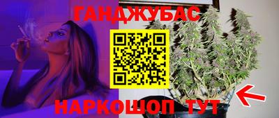 соль ск Гай