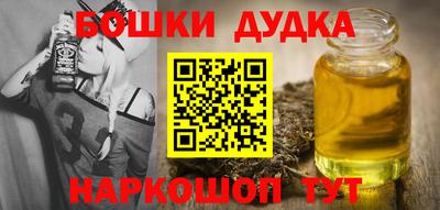 соль ск Гай