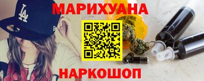 эйфоретик Гусиноозёрск