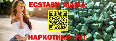 MDMA Гагарин