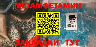соль ск Гай