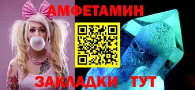 соль ск Гай