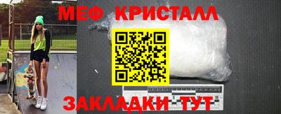 соль ск Гай