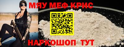 соль ск Гай