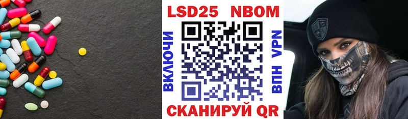 сколько стоит  Вязьма  LSD-25 экстази ecstasy 