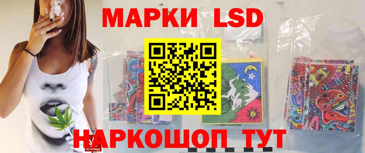 Лсд 25 экстази кислота Вязьма
