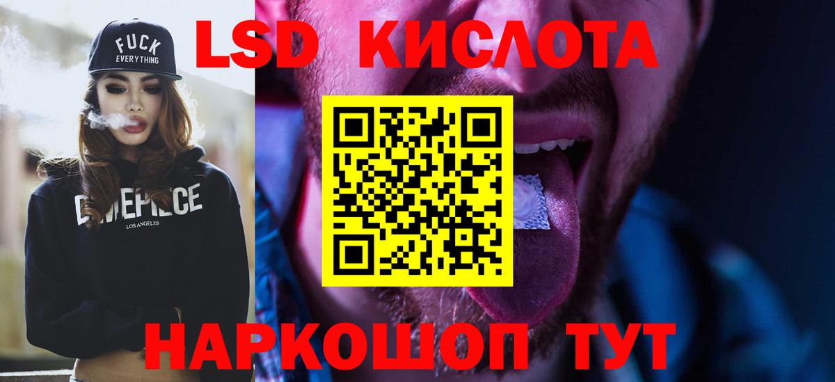 LSD-25 экстази  ссылка на мегу как войти  Вход с VPN  Лсд 25 экстази ecstasy  Вязьма  Лсд 25 экстази ecstasy 