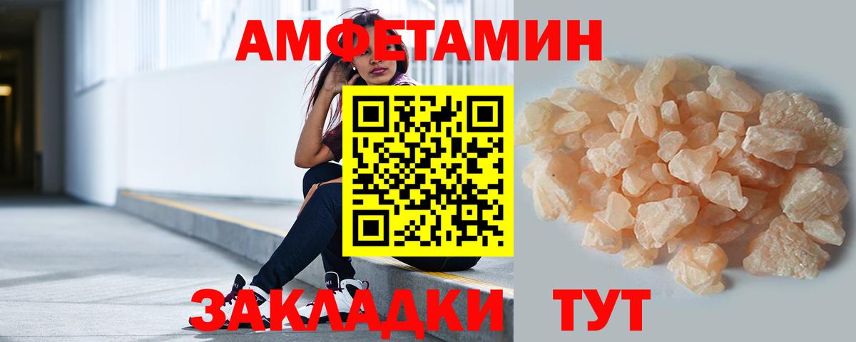 Вязьма  Метамфетамин Methamphetamine  Вход с VPN 