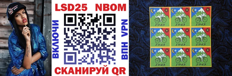 блэк спрут зеркало  как найти   Вязьма  Марки 25I-NBOMe 1,8мг 