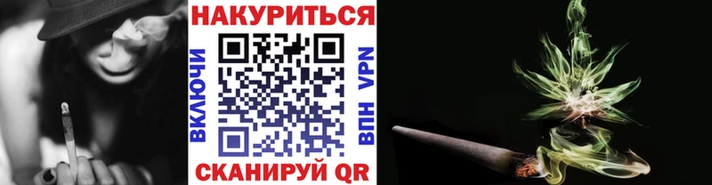 хочу   Вязьма  Каннабис White Widow 