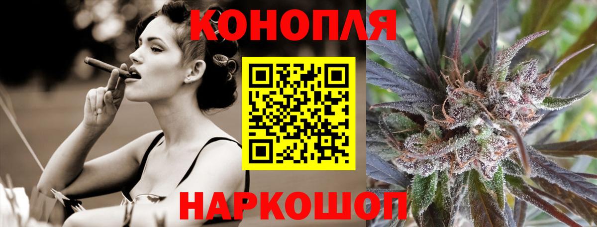 Бошки марихуана Ganja Вязьма