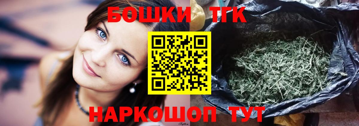 Марихуана индика  Бошки марихуана индика  Вязьма  Вход с VPN  Бошки марихуана Ganja 
